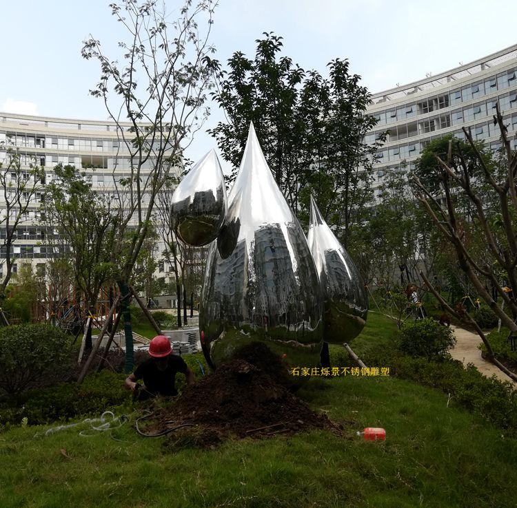 园林景观雕塑水滴雕塑