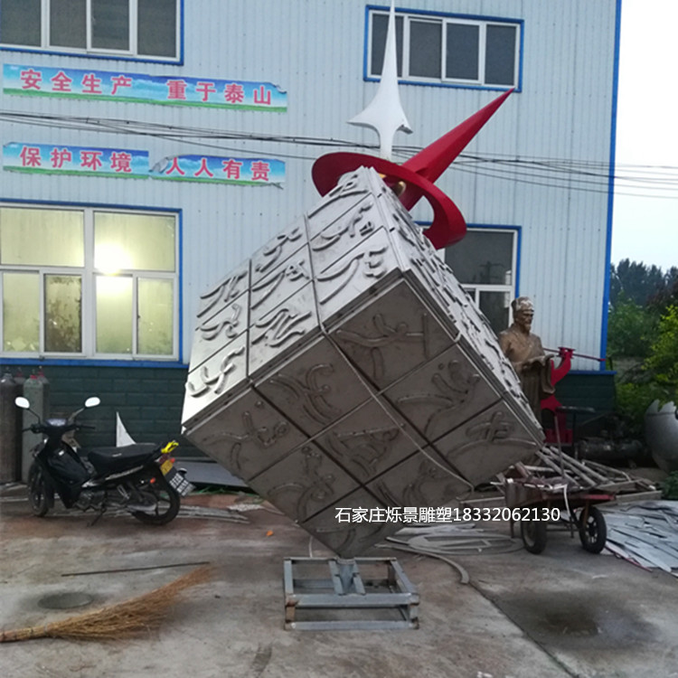 远动员魔方不锈钢雕塑2