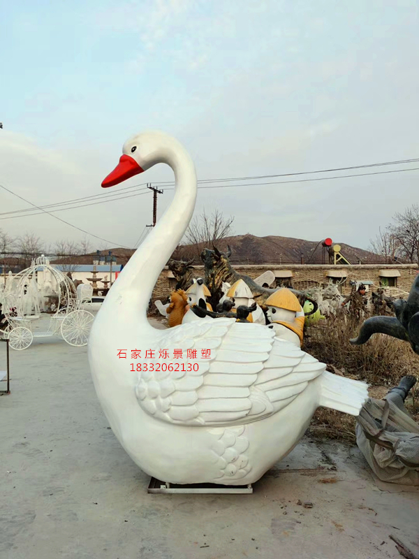 不锈钢天鹅雕塑，动物雕塑
