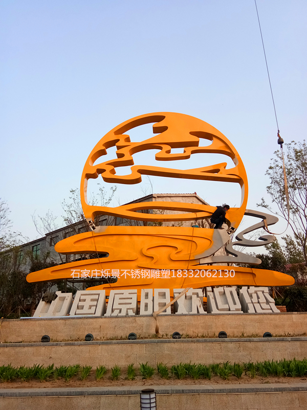 园林景观小区不锈钢雕塑1