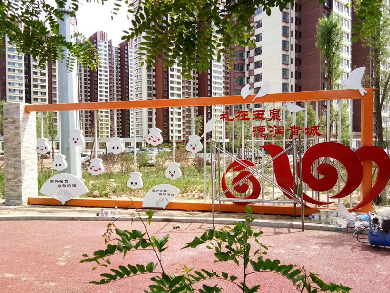 江西景德镇园林景观雕塑，游乐场雕塑